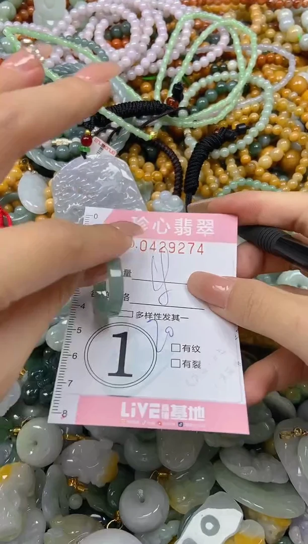 颈饰未镶嵌翡翠闪购0429274