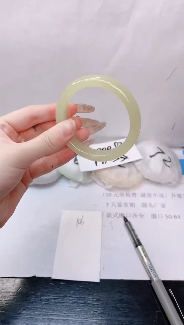 石英质玉手镯未镶嵌106-56.6