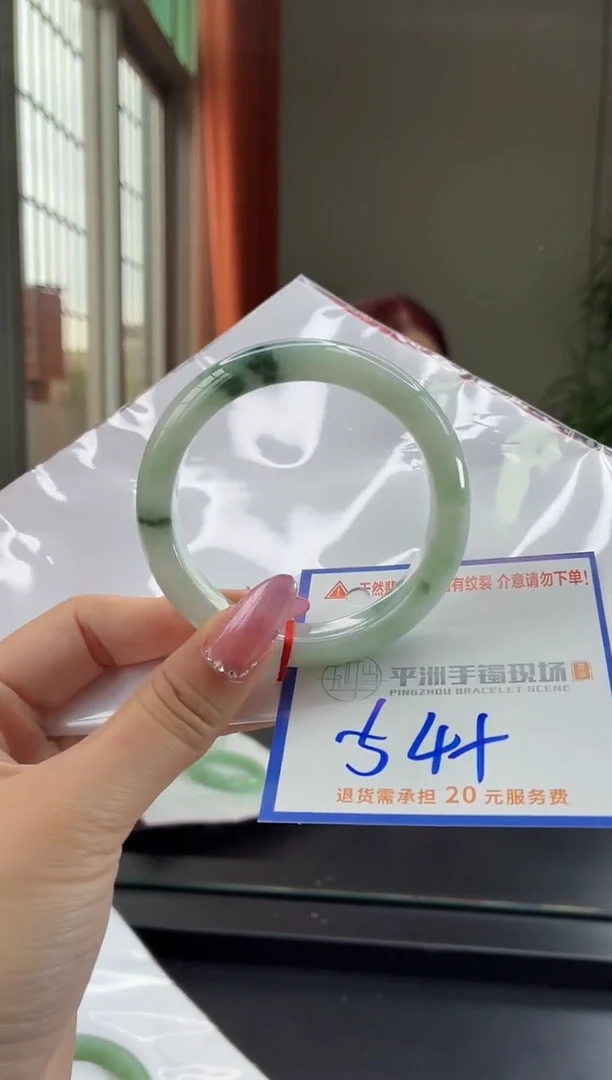 未镶嵌手镯翡翠11111111