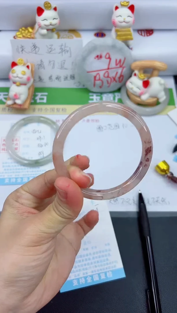 【闪购商品】石英质玉手镯未镶嵌525-60