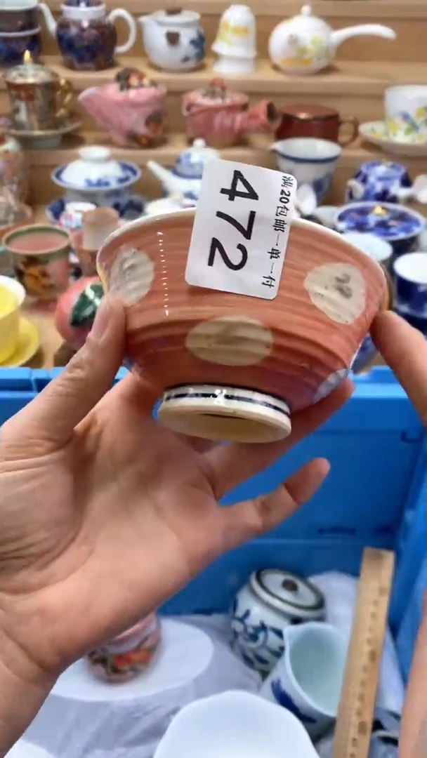 【闪购商品】茶盏闪购名称 【闪购商品】 茶盏