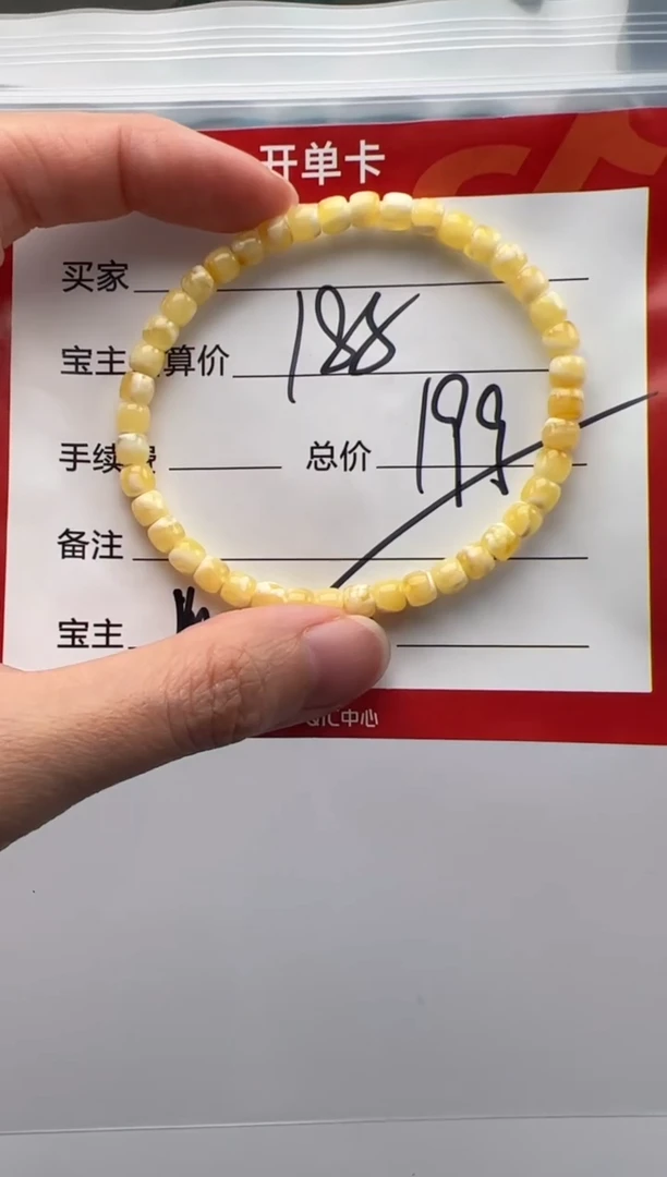 未镶嵌蜜蜡裸石手串手串