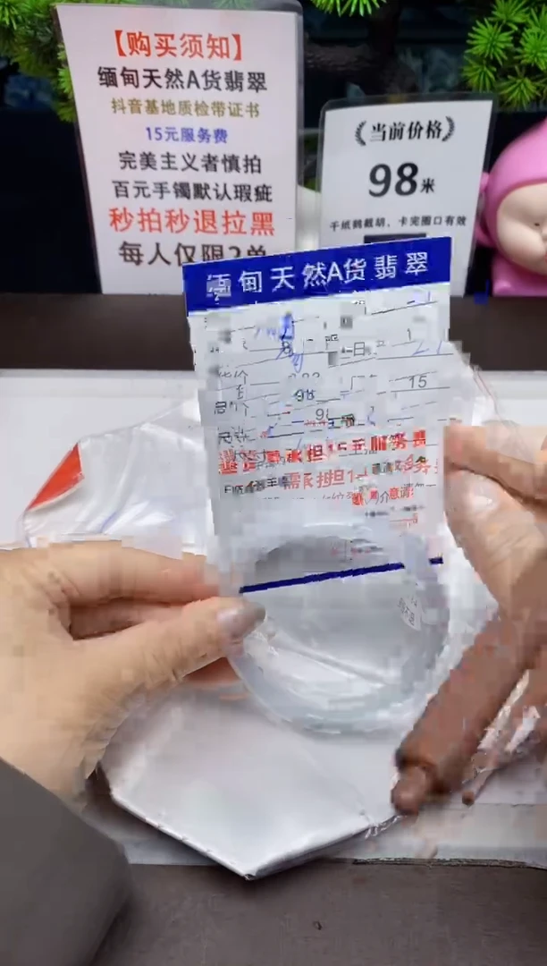 【闪购商品】翡翠手镯未镶嵌29天然A货缅甸翡翠需包容完美主义慎拍