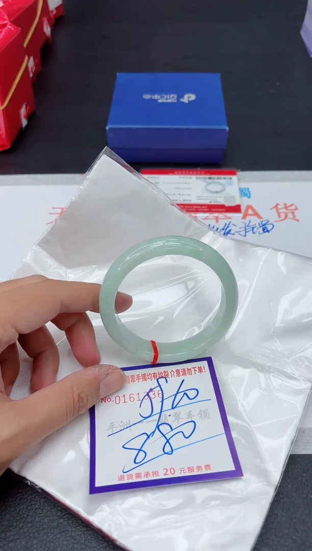 未镶嵌手镯翡翠11111