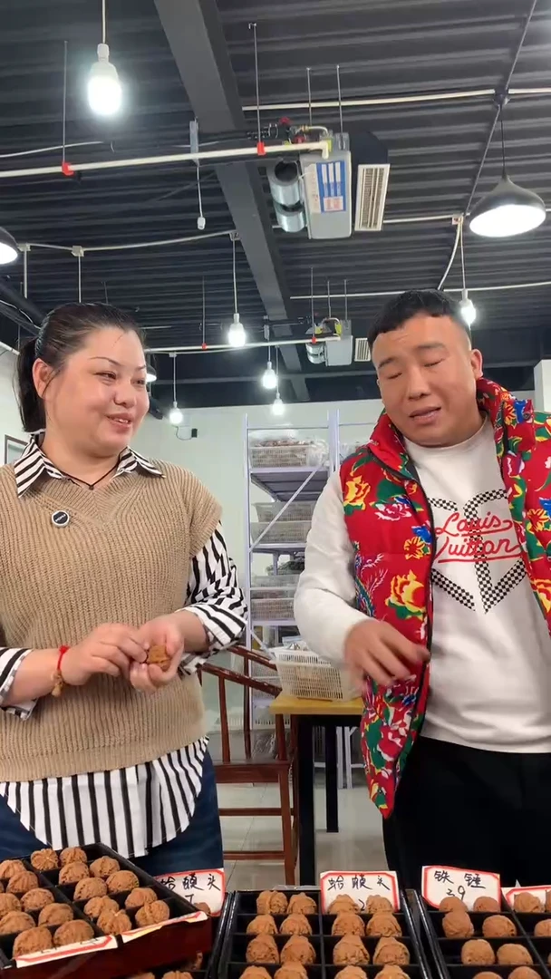 【闪购商品】文玩核桃把件苹果园39左右（已打底）