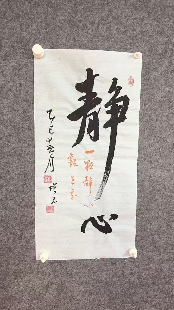 国画1111111111111111