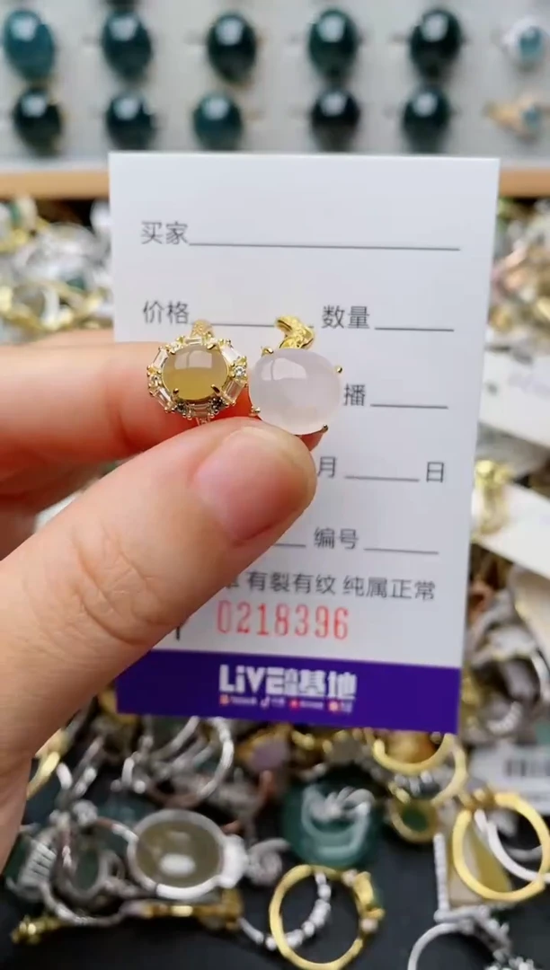 银S925镶嵌戒指翡翠.