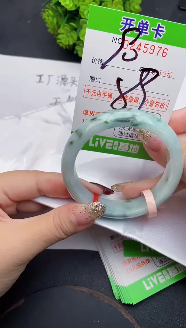 未镶嵌手镯翡翠76天然翡翠A货