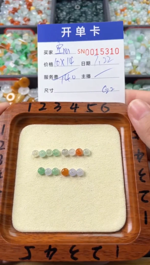 翡翠未镶嵌颈饰空*竹00015310