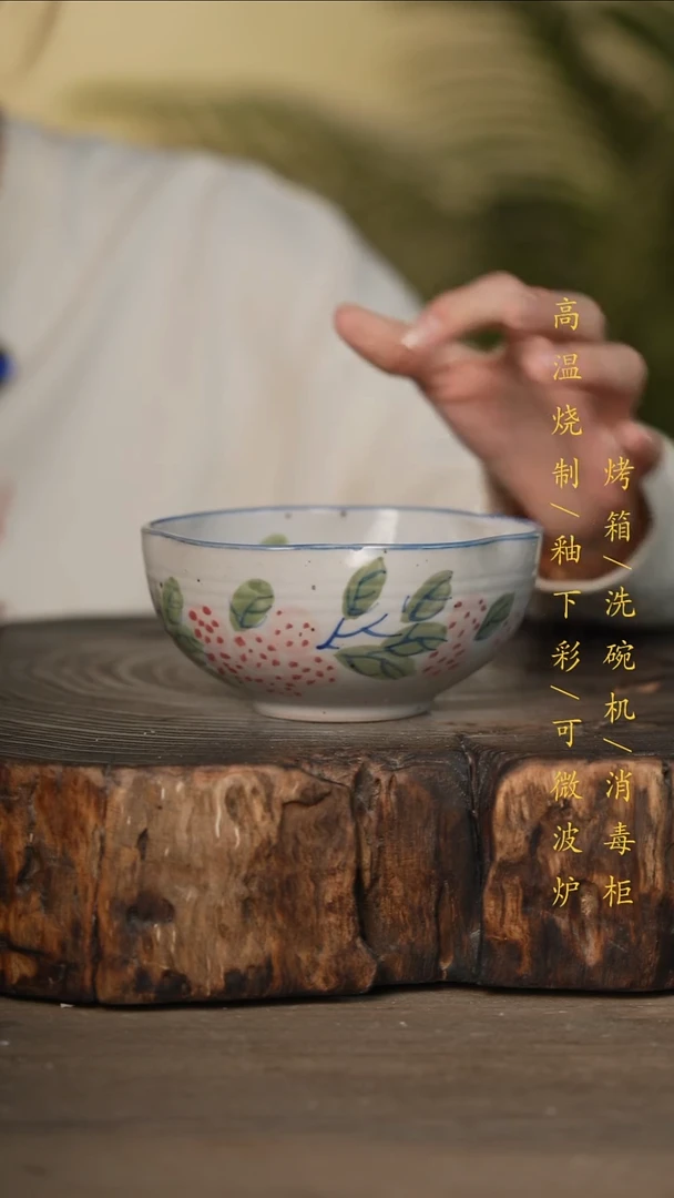 瓷片景德镇高温釉下彩可微波烤箱洗碗机