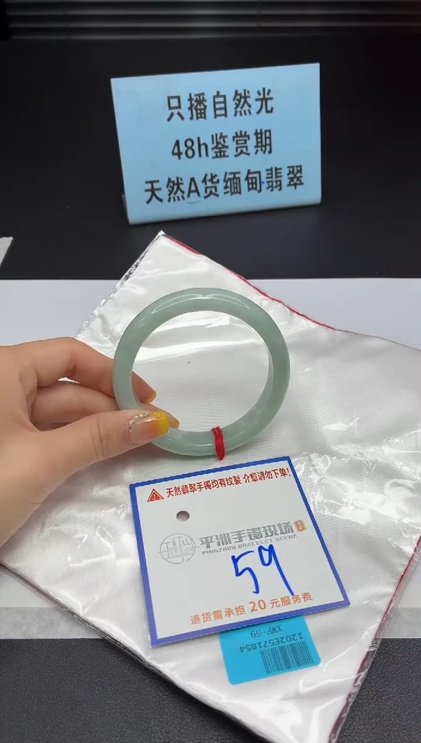 未镶嵌手镯翡翠1111111111111111111111