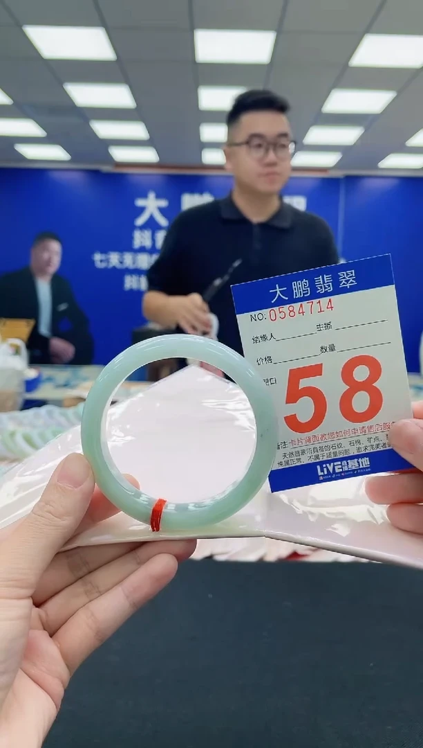 未镶嵌手镯翡翠AAAAAAAAA