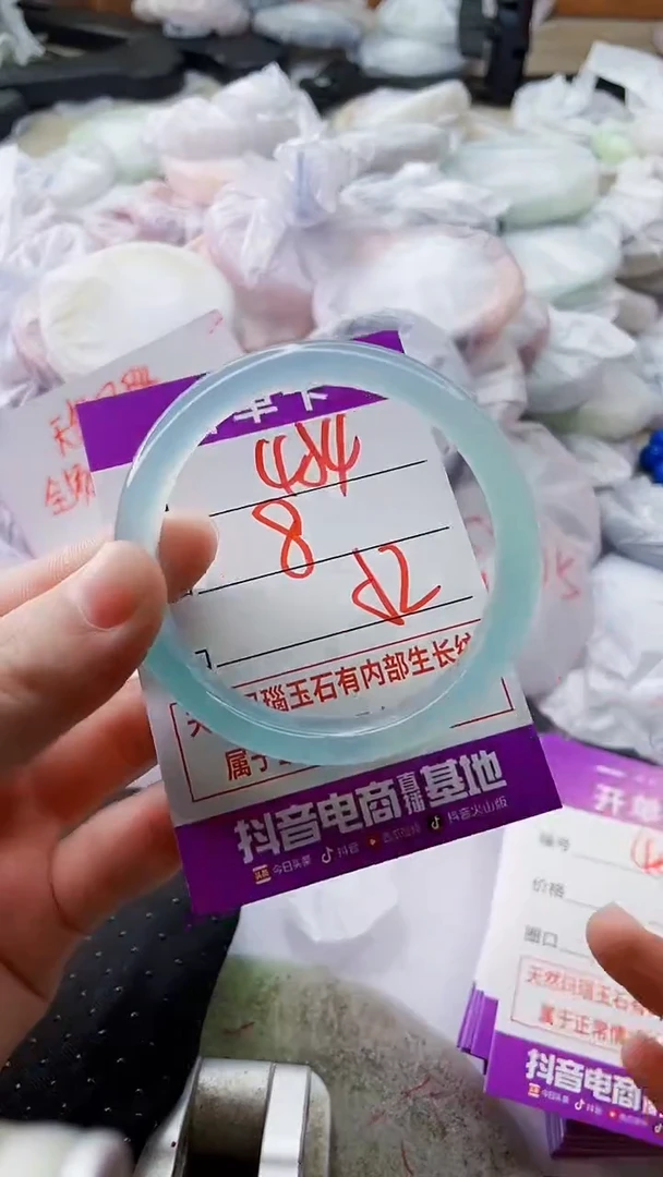 手镯玛瑙/玉髓未镶嵌454
