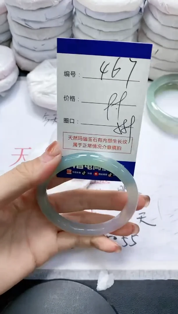 未镶嵌手镯玛瑙/玉髓467