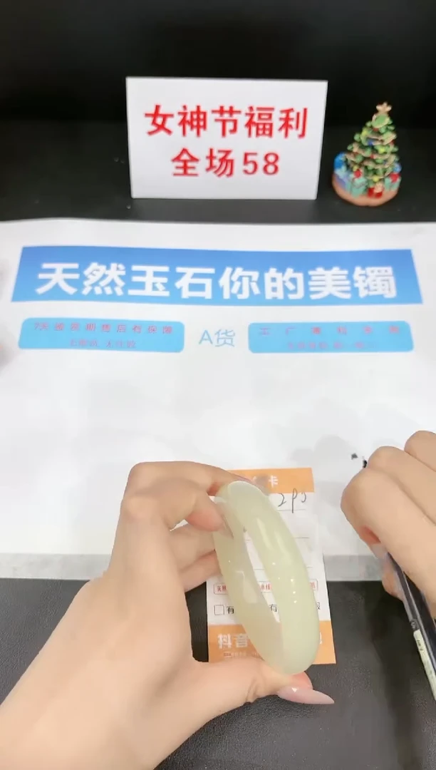 【闪购商品】石英质玉手镯未镶嵌290