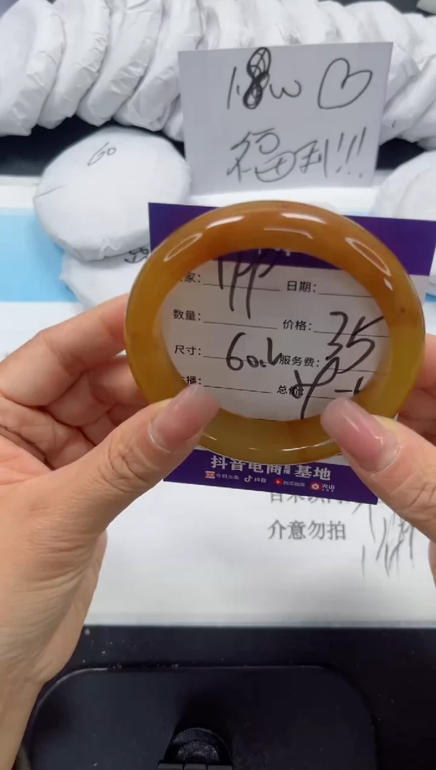 未镶嵌手镯石英质玉199-60.2
