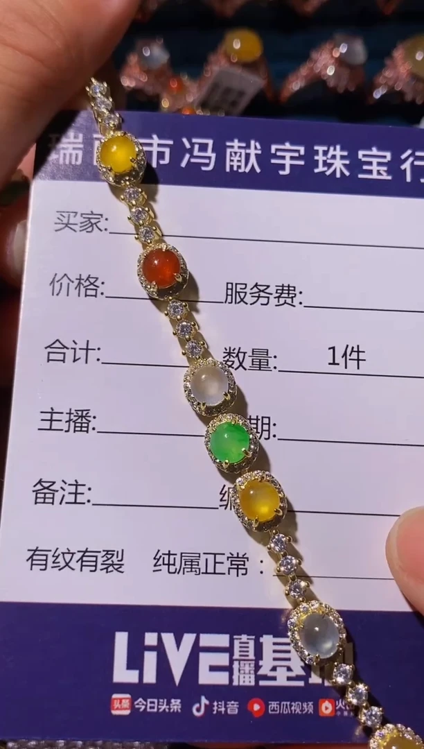 翡翠戒指银S925镶嵌晓****n................