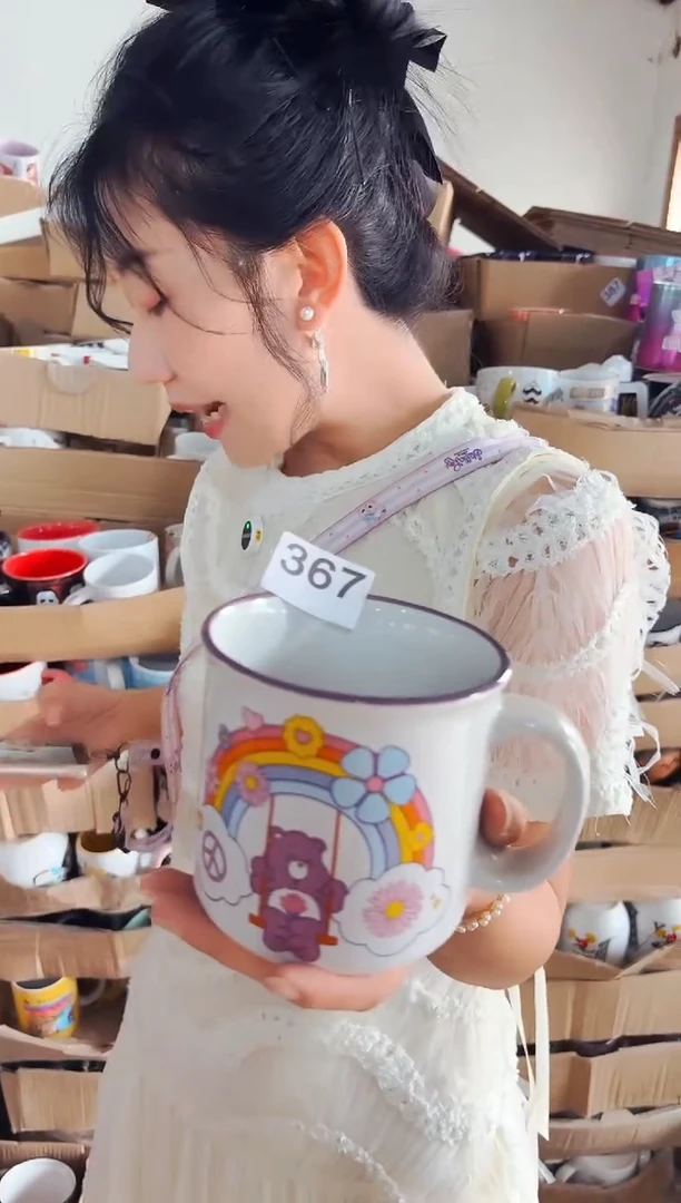 高温炻瓷367【尾单微瑕慎拍】1只装