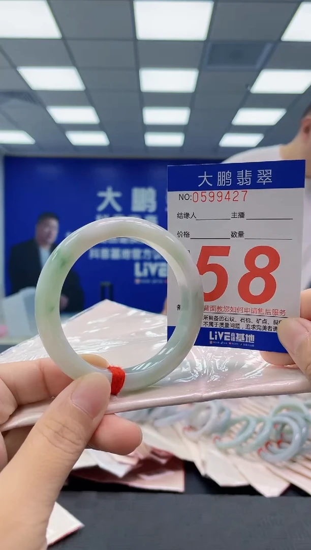 未镶嵌手镯翡翠AAAAAAAAAA