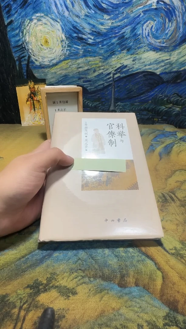 山**川永威书社下单链接