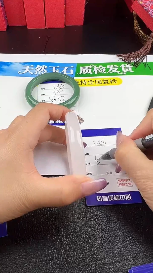 未镶嵌手镯石英质玉圈口 54 55