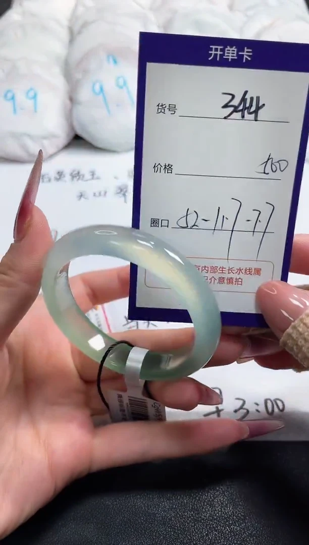 【闪购商品】玛瑙/玉髓手镯未镶嵌344