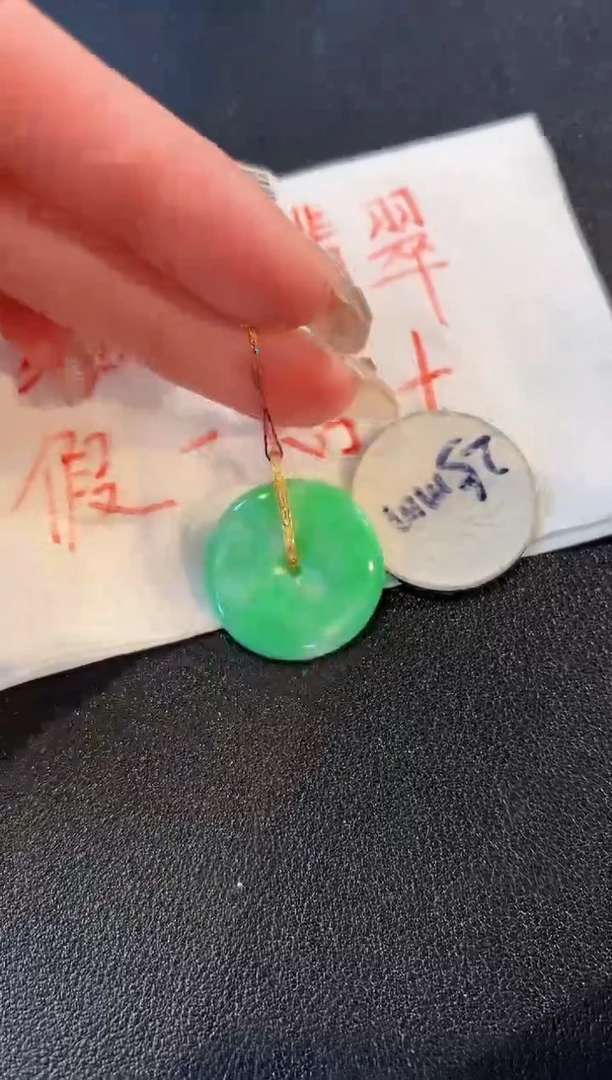 【闪购商品】翡翠颈饰18K金镶嵌缅料A货/支持复检/一件