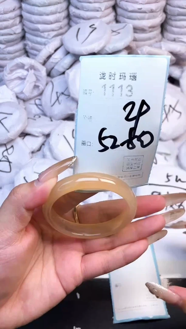 手镯玛瑙/玉髓未镶嵌1113