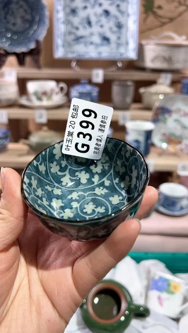 【闪购商品】瓷片当天满20米包邮G399