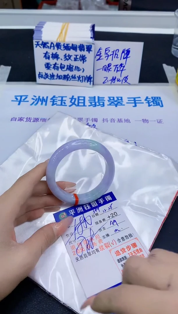 未镶嵌手镯翡翠11