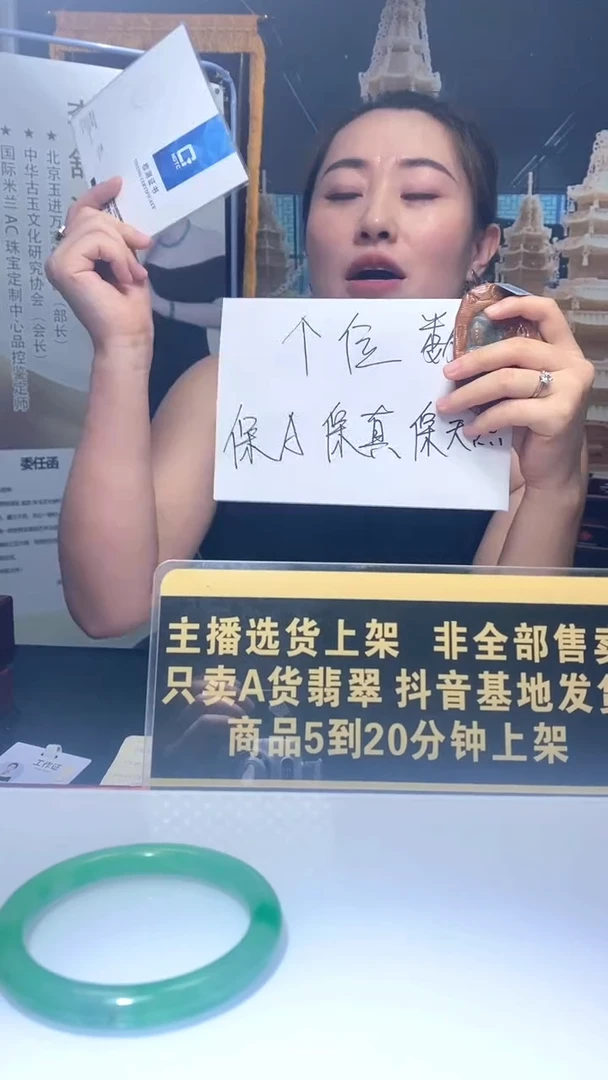 颈饰未镶嵌翡翠达****e9.20天然翡翠A货00（商品多样性发其一