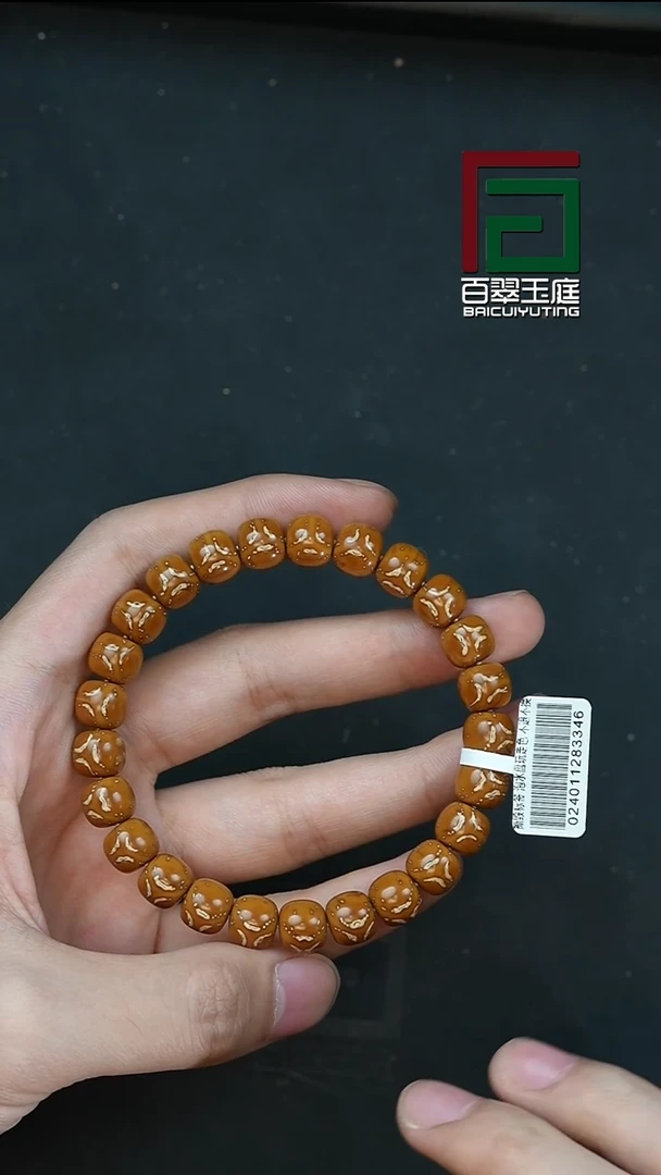 手串紫金鼠3346实心鬼面老型9尺寸