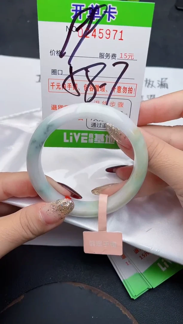 未镶嵌手镯翡翠71天然翡翠A货