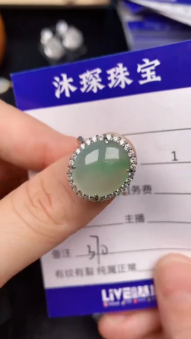 银S925镶嵌戒指翡翠3700