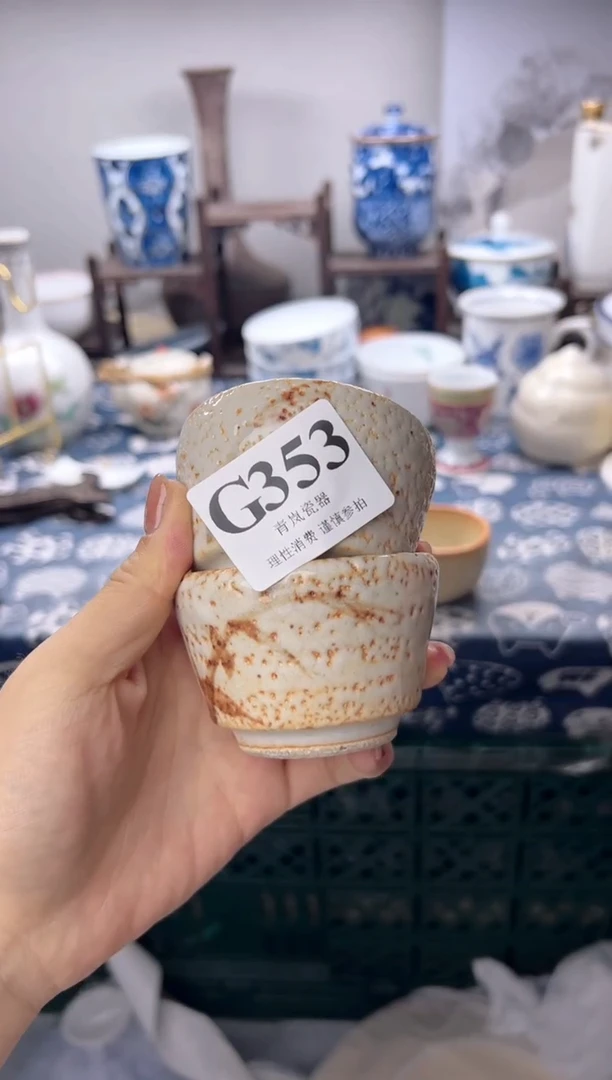 瓷片淡****光  G353
