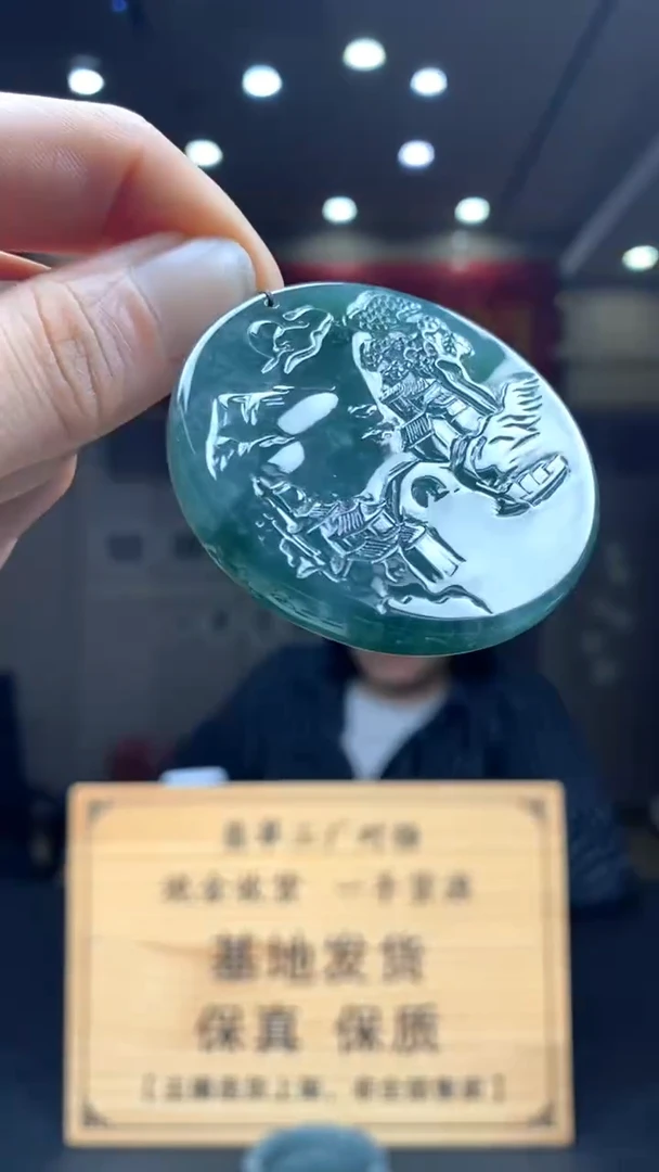 定制翡翠未镶嵌********97