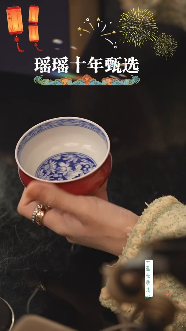 瑶瑶玩瓷-瓷瓷瓷