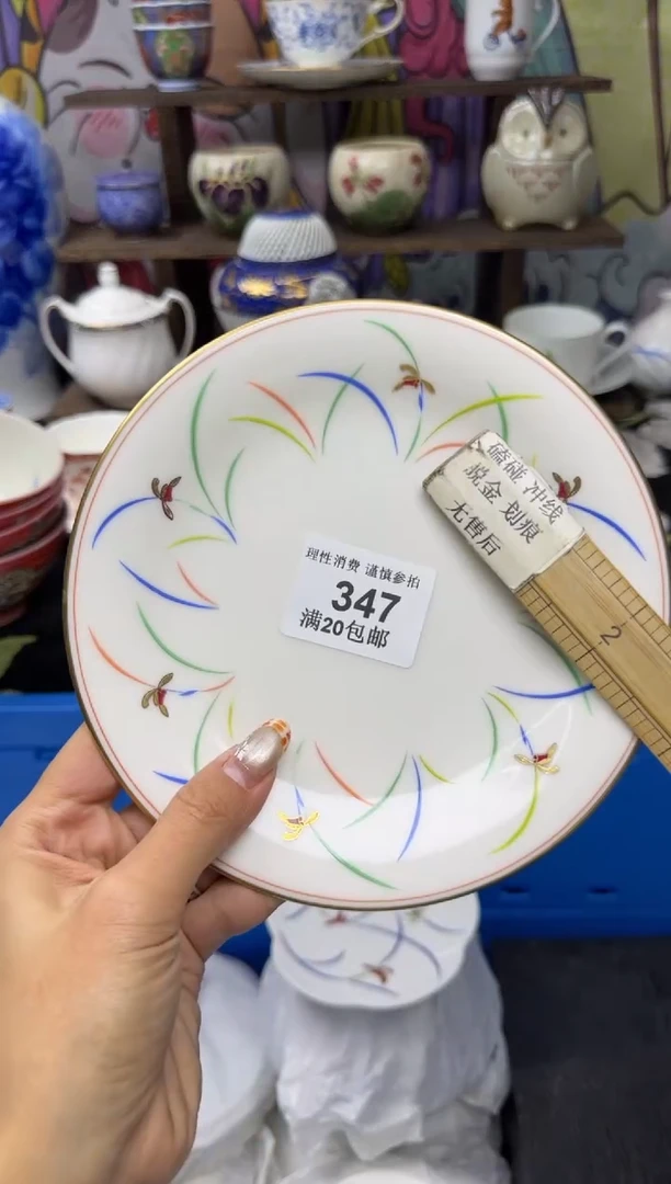 瓷片?***天小太阳小小小太阳347