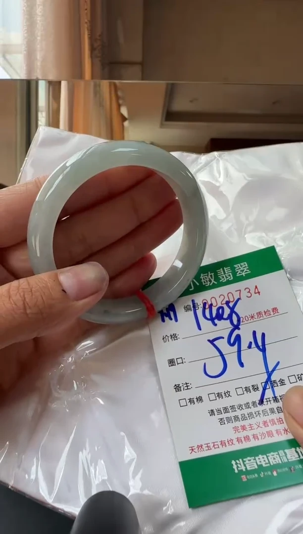 未镶嵌手镯翡翠A货手镯