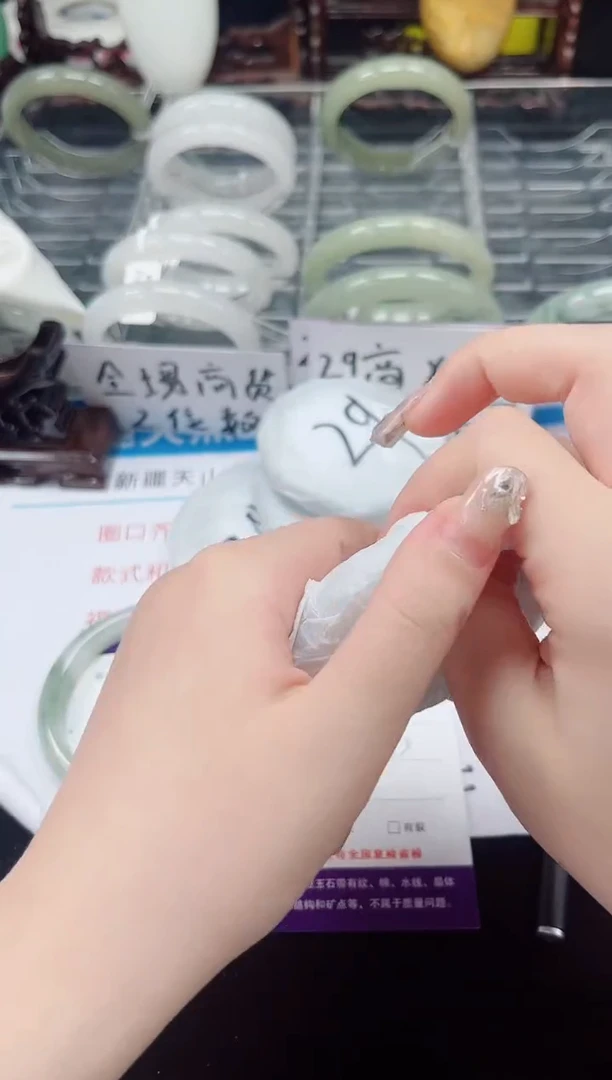 未镶嵌手镯石英质玉128-61/62
