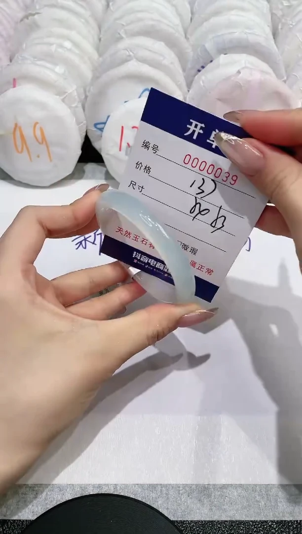 【闪购商品】玛瑙/玉髓手镯未镶嵌39