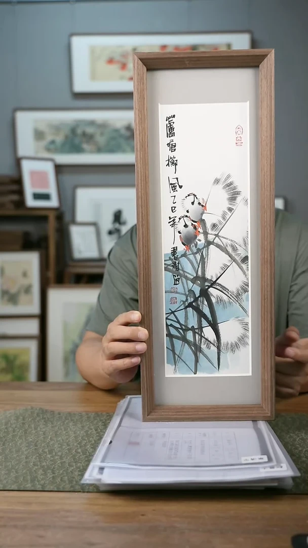 书法协会会员老师作品-