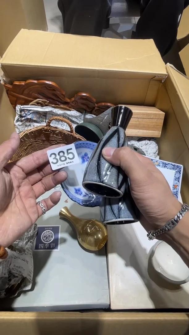 L*成385.......茶道具