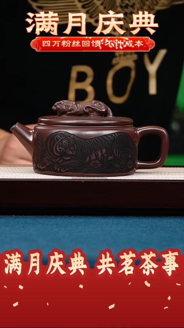 汉瓦 石红  卧虎藏龙 500cc