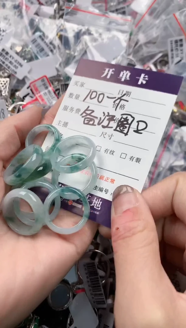 银S925镶嵌戒指翡翠555  9