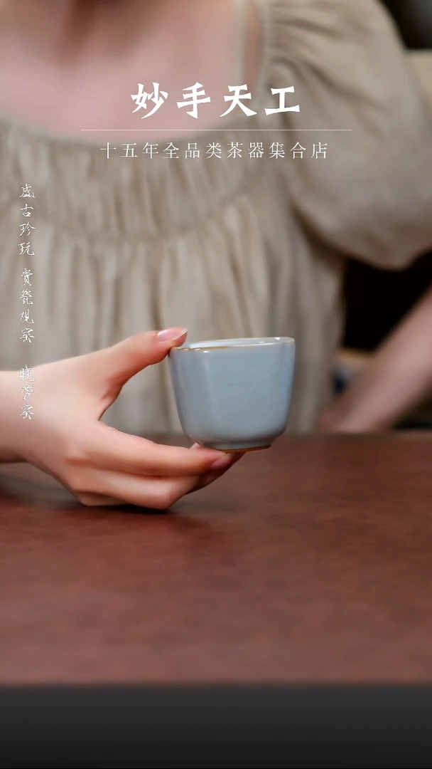 其他晓芳窑 天青高四方