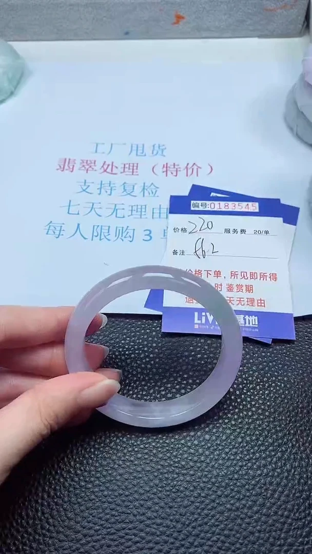 拍下以实物为准00183545