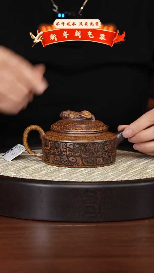 【闪购商品】紫砂茶壶宜兴紫砂壶H2801