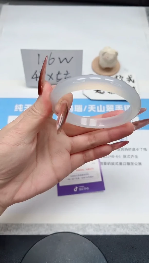 【闪购商品】玛瑙/玉髓手镯未镶嵌98/荔枝62.8