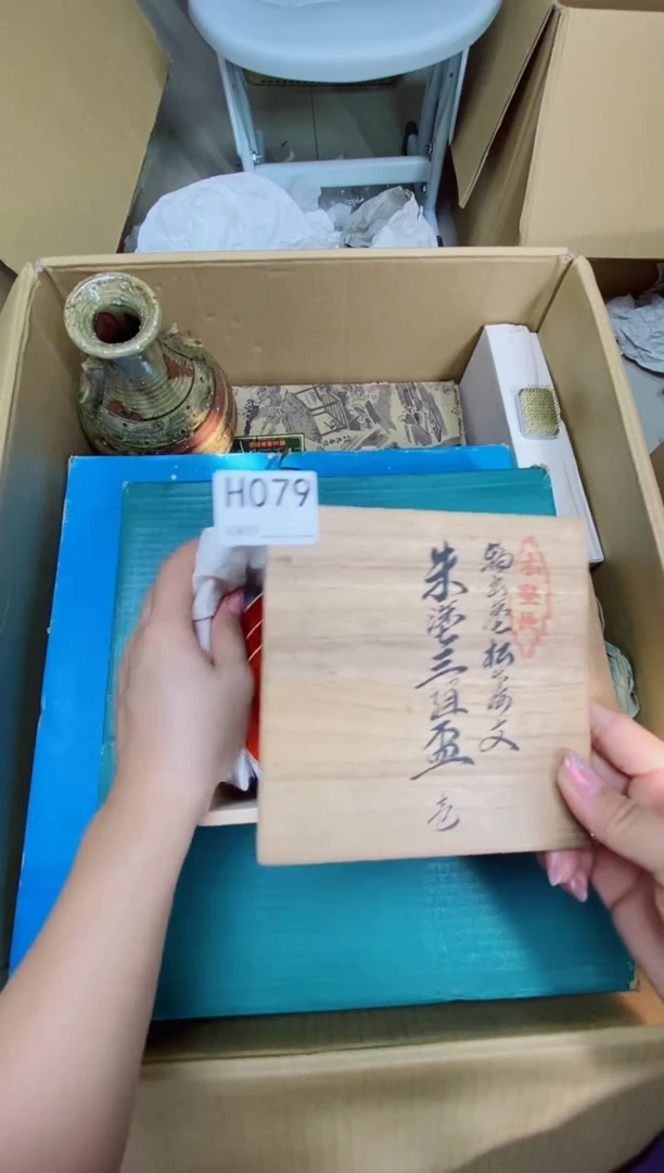 瓷片韩****队H079默认微瑕，谨慎参拍